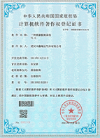 Wuhan ISOTOPE Technology